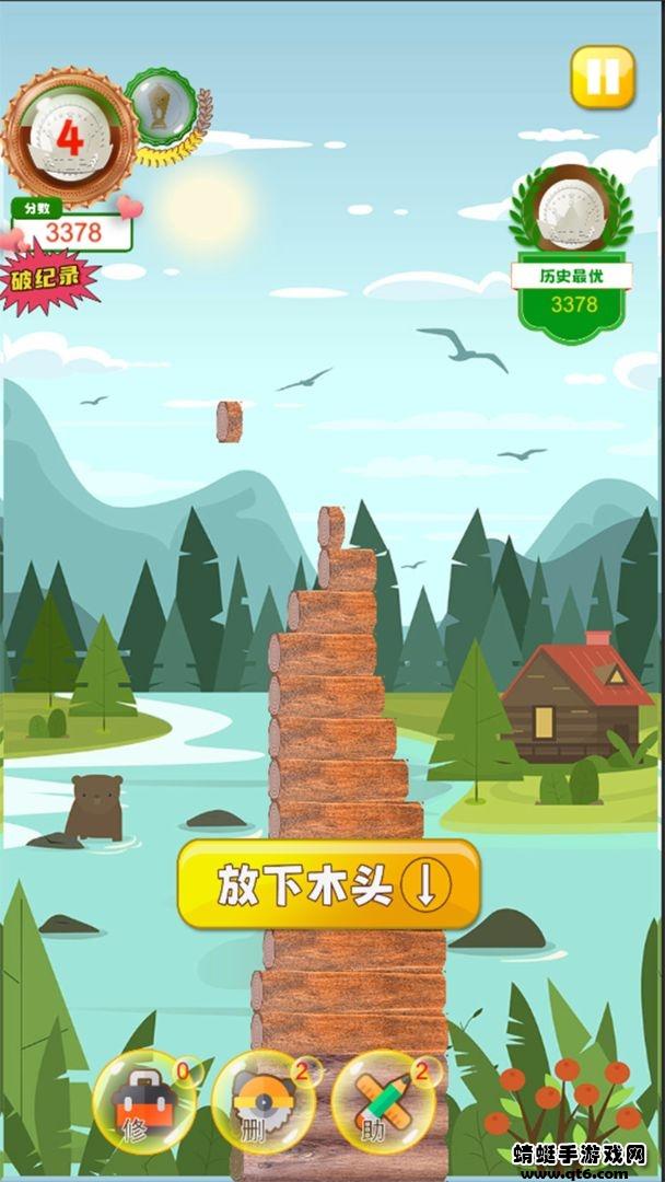 越堆越高手游 1.0.1手机版