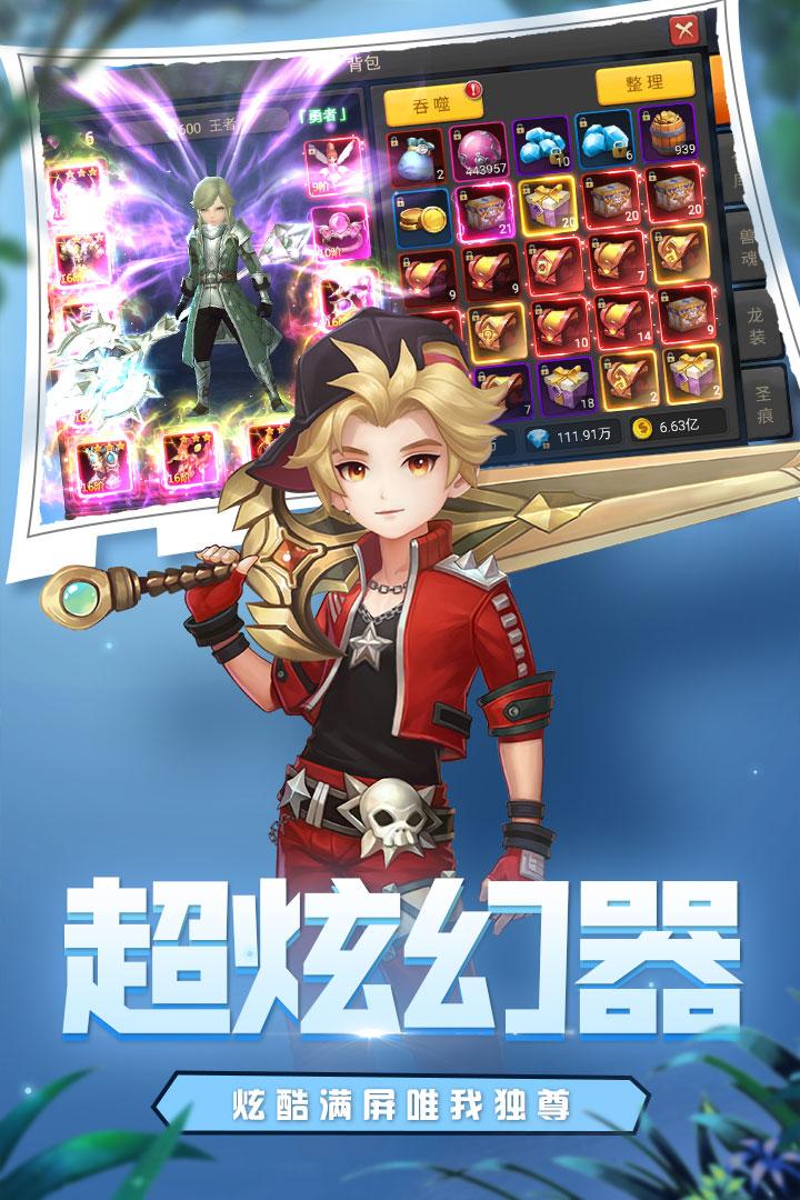 魔法障眼法游戏 1.19安卓版