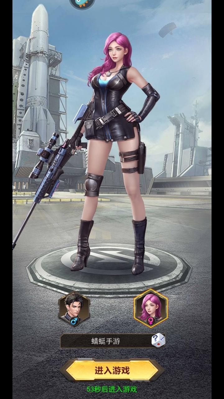 荒野狙击枪神手游 1.1.0安卓版 1.1.0安卓版 1.1.0安卓版 1.1.0安卓版 1.1.0安卓版 1.1.0安卓版 1.1.0安卓版 1.1.0安卓版 1.1.0安卓版 1.1.0安卓版