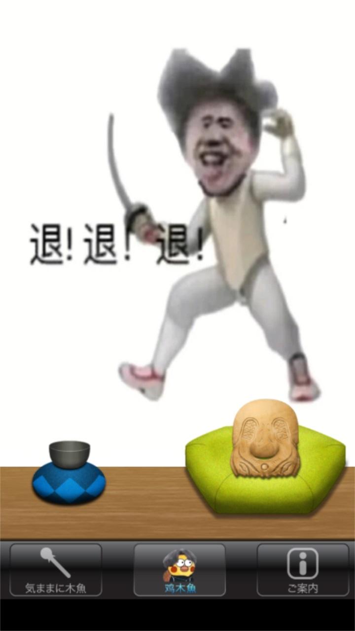 电子木鱼鸡木鱼 1.0安卓版 1.0安卓版 1.0安卓版