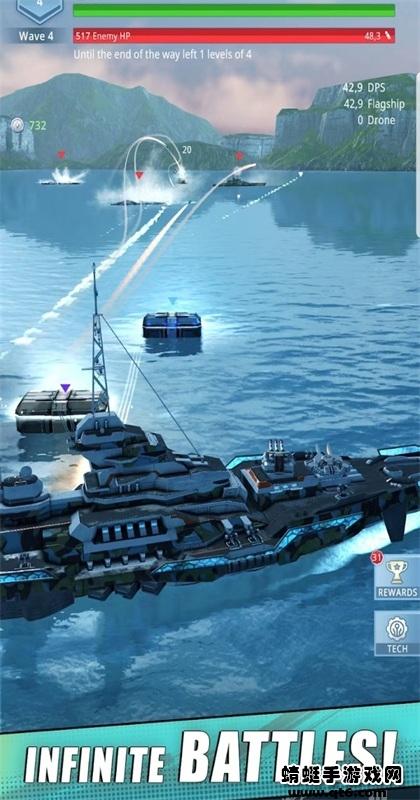 战舰射手 0.36安卓版