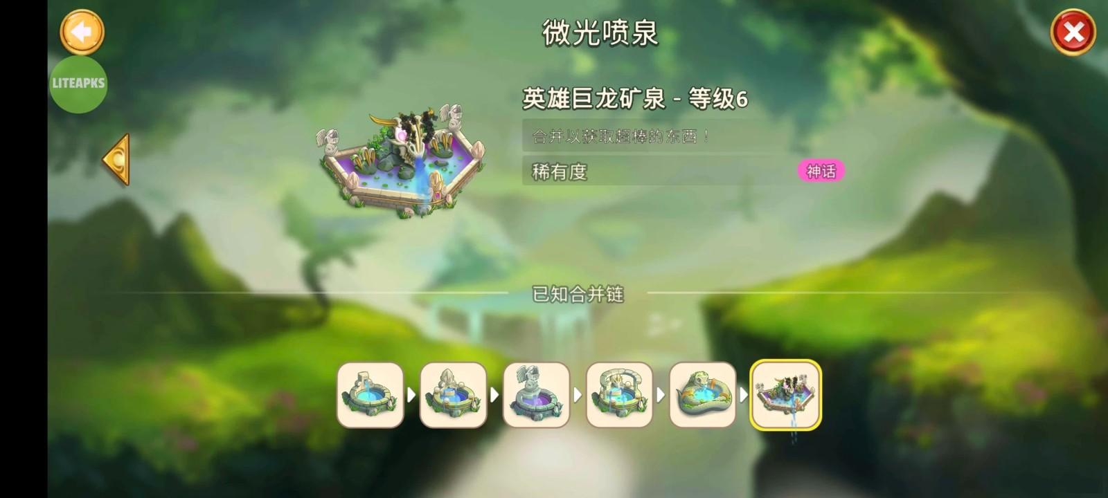 合成龙内购破解版(Merge Dragons!) 12.10.1最新版本 12.10.1最新版本 12.10.1最新版本 12.10.1最新版本 12.10.1最新版本 12.10.1最新版本 12.10.1最新版本 12.10.1最新版本 12.10.1最新版本 12.10.1最新版本 12.10.1最新版本 12.10.1最新版本 12.10.1最新版本 12.10.1最新版本 12.10.1最新版本 12.10.1最新版本 12.10.1最新版本 12.10.1最新版本 12.10.1最新版本 12.10.1最新版本 12.10.1最新版本 12.10.1最新版本 12.10.1最新版本 12.10.1最新版本 12.10.1最新版本 12.10.1最新版本 12.10.1最新版本 12.10.1最新版本 12.10.1最新版本