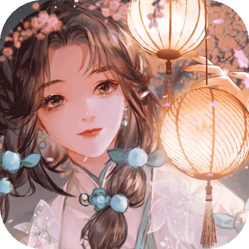 扶摇一梦手游正版 1.12.1安卓版