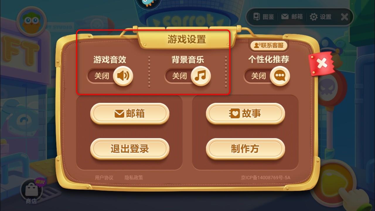 保卫萝卜3最新版本 5.4.2安卓版 5.4.2安卓版 5.4.2安卓版 5.4.2安卓版 5.4.2安卓版