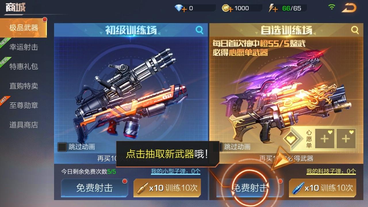 魂斗罗归来官方正版 1.74.125.3955安卓版 1.74.125.3955安卓版 1.74.125.3955安卓版 1.74.125.3955安卓版 1.74.125.3955安卓版 1.74.125.3955安卓版 1.74.125.3955安卓版