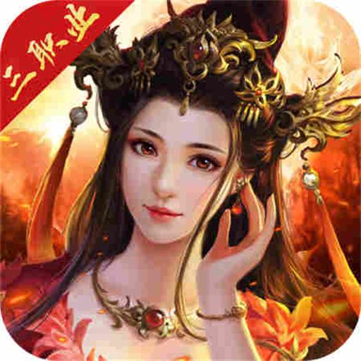 神将无双福利版 1.0安卓版