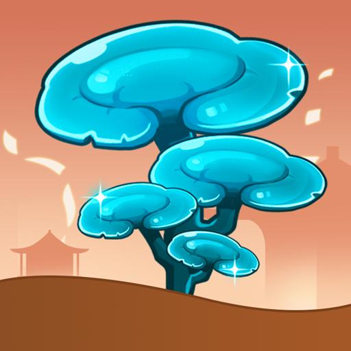 天天种灵芝手游 1.0安卓版