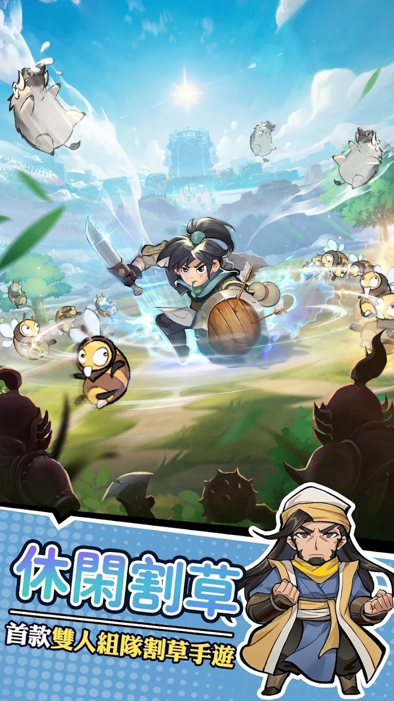 暴走小虾米港台服安卓版 1.39最新版