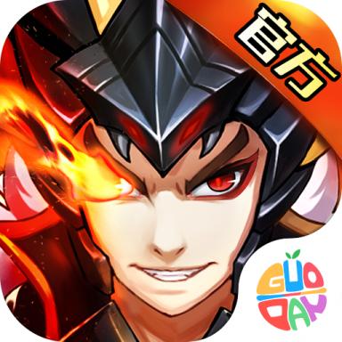 斗三国2022 1.0.9.206安卓版