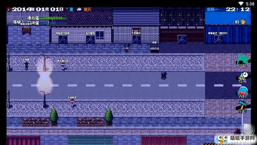 摆渡人生游戏正式版 6.1.2.00.01.0005最新版