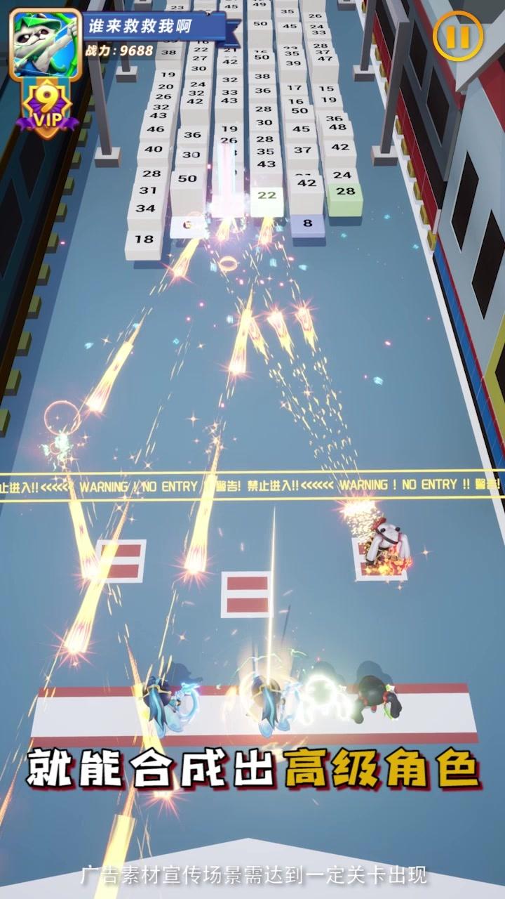 射手大冒险游戏 1.52最新版