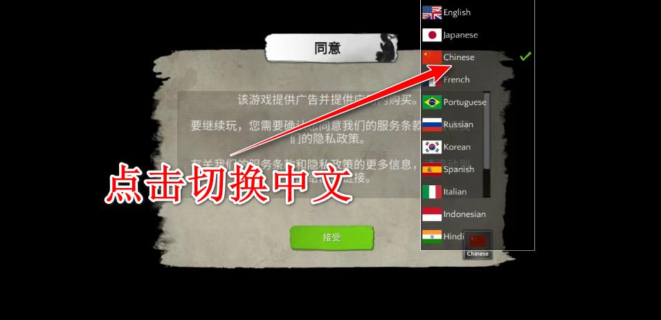 影子猎人的传说破解版 1.3.1免广告版