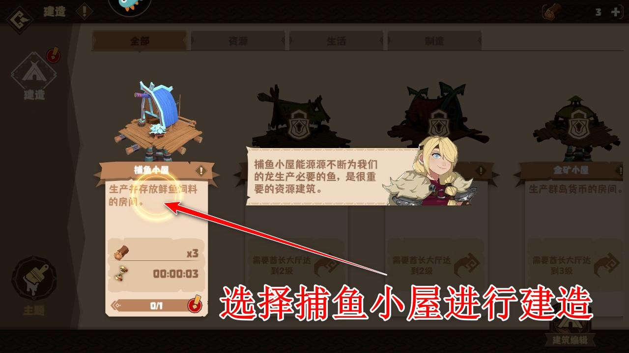 驯龙高手旅程手游 1.1.2中文版 1.1.2中文版 1.1.2中文版 1.1.2中文版 1.1.2中文版 1.1.2中文版 1.1.2中文版 1.1.2中文版 1.1.2中文版 1.1.2中文版 1.1.2中文版 1.1.2中文版 1.1.2中文版