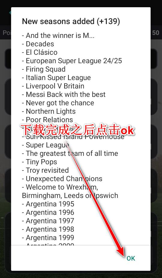 RFM2025足球经理手游 1.8.4安卓版 1.8.4安卓版 1.8.4安卓版 1.8.4安卓版 1.8.4安卓版 1.8.4安卓版 1.8.4安卓版 1.8.4安卓版 1.8.4安卓版