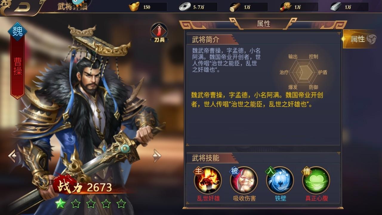 博游萌闯三国最新版本 1.0.1安卓版 1.0.1安卓版 1.0.1安卓版 1.0.1安卓版 1.0.1安卓版 1.0.1安卓版 1.0.1安卓版