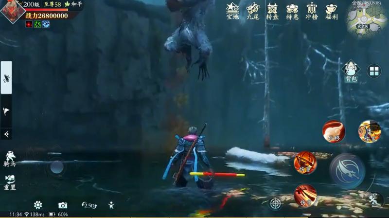 黑悟空神话手游 3.1.34手机版