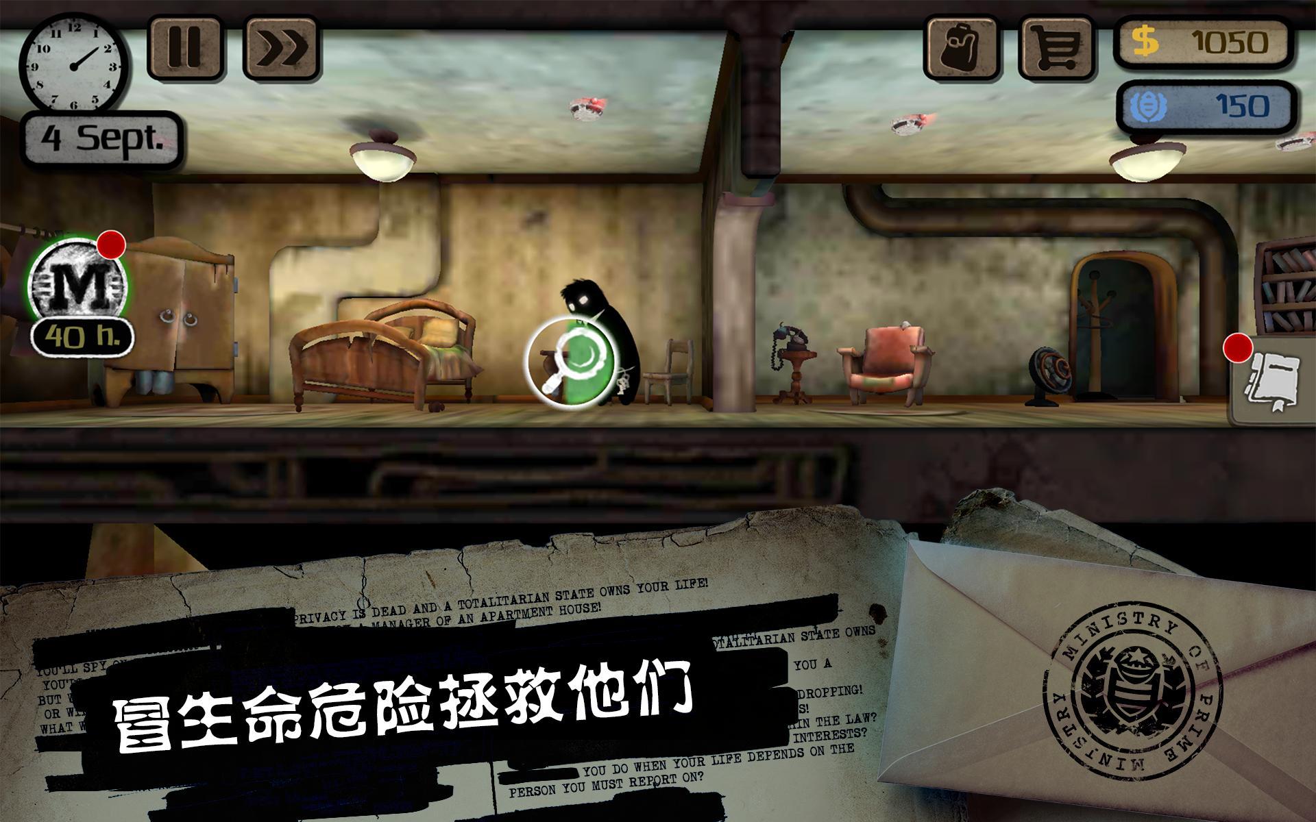 旁观者破解版 2.6.260最新版