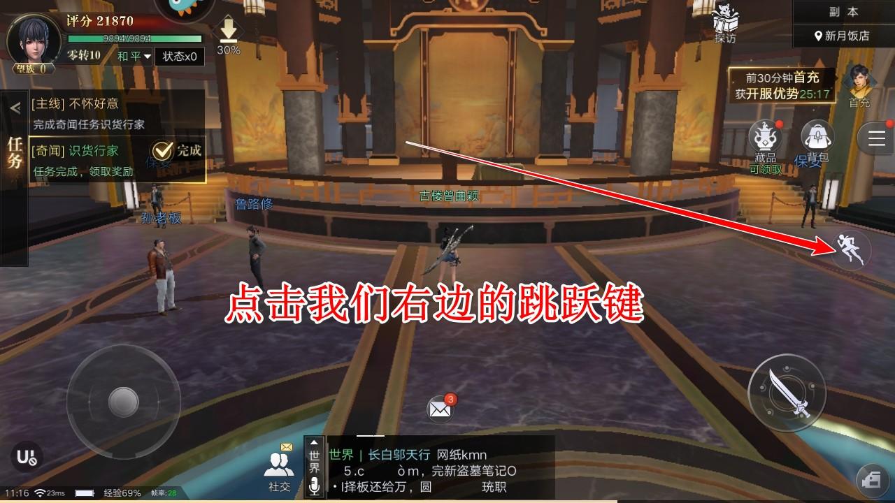 新盗墓笔记官服 1.215.890111安卓版 1.215.890111安卓版 1.215.890111安卓版 1.215.890111安卓版 1.215.890111安卓版 1.215.890111安卓版 1.215.890111安卓版 1.215.890111安卓版 1.215.890111安卓版 1.215.890111安卓版 1.215.890111安卓版 1.215.890111安卓版 1.215.890111安卓版 1.215.890111安卓版 1.215.890111安卓版 1.215.890111安卓版 1.215.890111安卓版 1.215.890111安卓版 1.215.890111安卓版 1.215.890111安卓版 1.215.890111安卓版 1.215.890111安卓版 1.215.890111安卓版 1.215.890111安卓版 1.215.890111安卓版