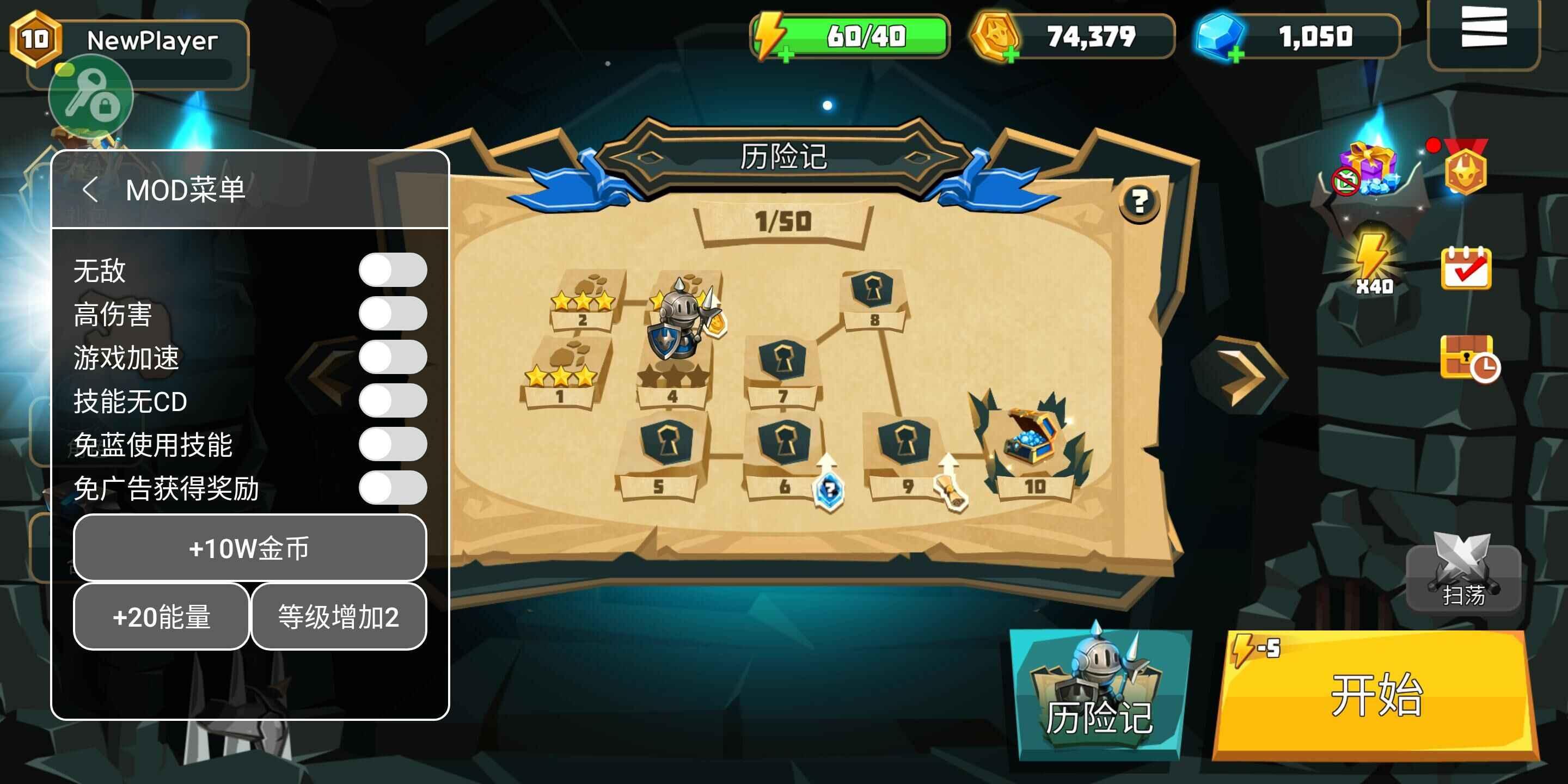 德雷克与陷阱破解版辅助菜单(drake n trap) 1.0.20最新版