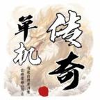 圣翼传说最新版 4.1.20安卓版