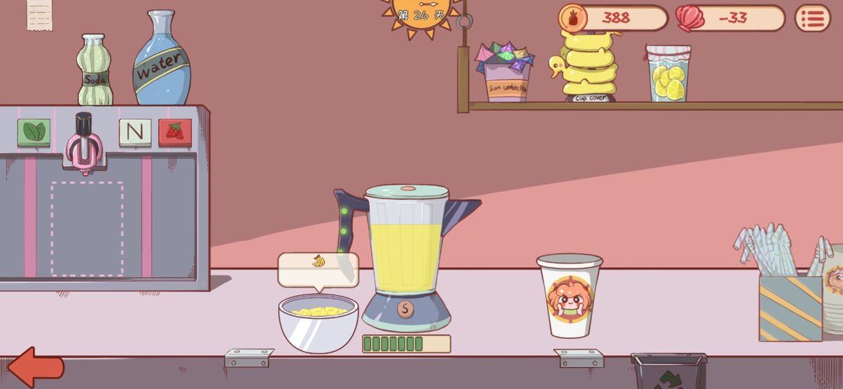 米琪果汁店最新破解版 0.3.6手机版