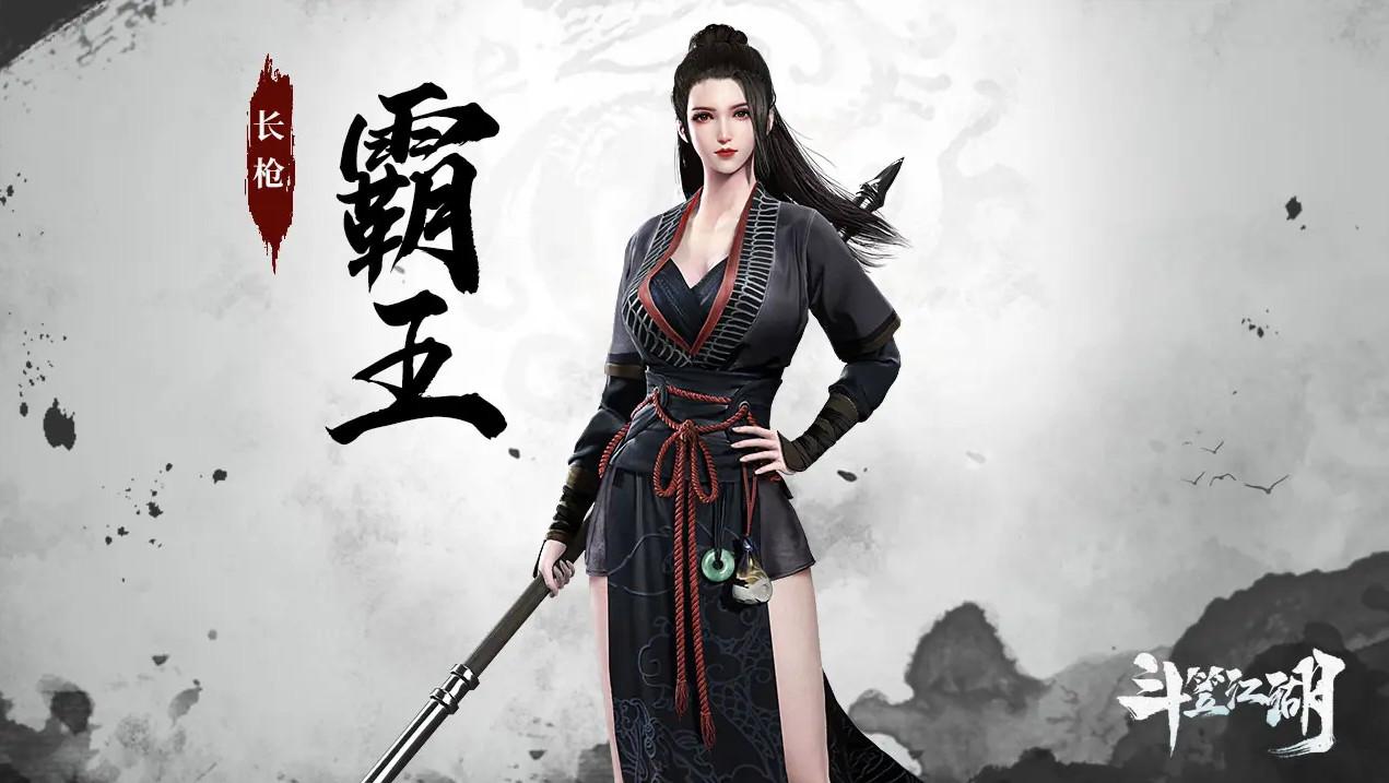 斗笠江湖游戏 18.0.7最新版 18.0.7最新版 18.0.7最新版 18.0.7最新版 18.0.7最新版 18.0.7最新版 18.0.7最新版 18.0.7最新版