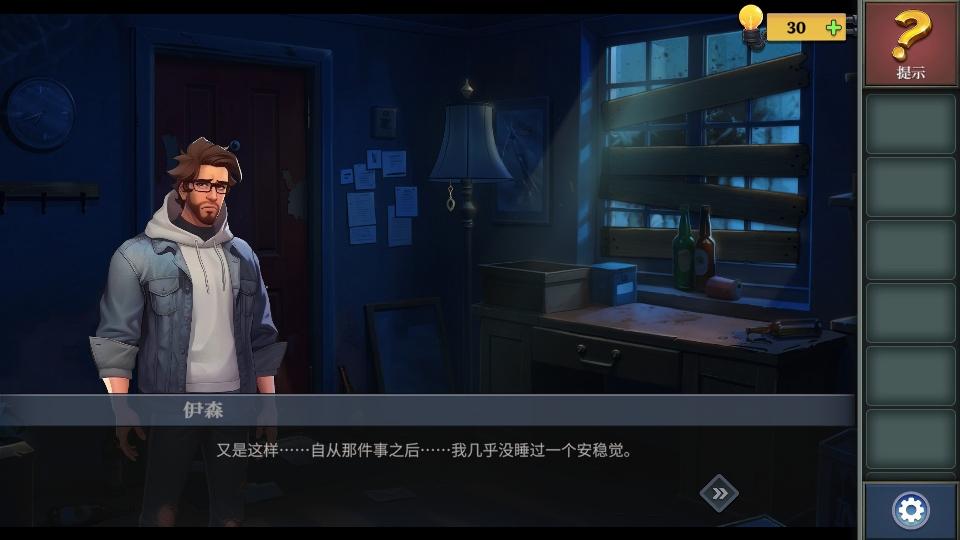 最后的机会免广告版 1.0.6安卓版 1.0.6安卓版 1.0.6安卓版 1.0.6安卓版 1.0.6安卓版 1.0.6安卓版 1.0.6安卓版 1.0.6安卓版 1.0.6安卓版