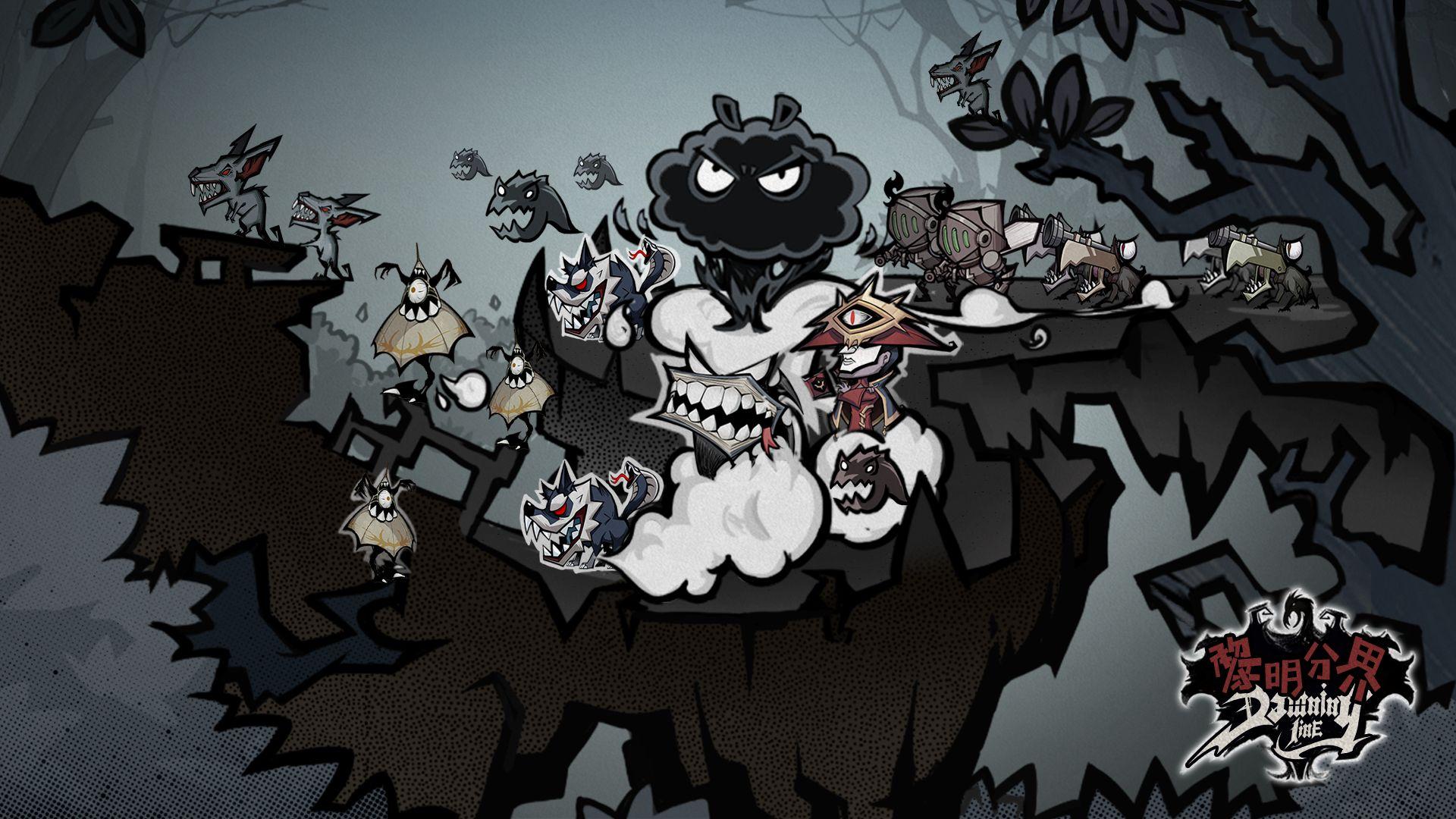 黎明分界游戏 3.1.30安卓版