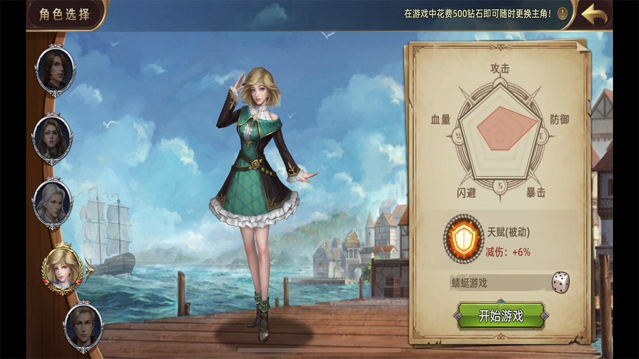 航海纷争手游2025版 6.0.7最新版 6.0.7最新版 6.0.7最新版 6.0.7最新版 6.0.7最新版 6.0.7最新版