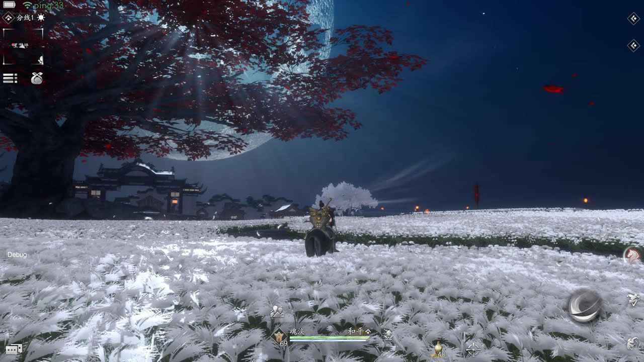 魂最新版 1.2.0安卓版