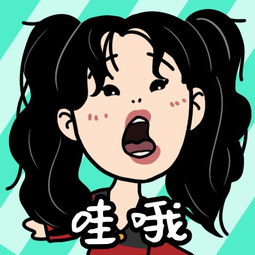 怪兽练习生（钻石使用不减反增） 1.4.4内购版