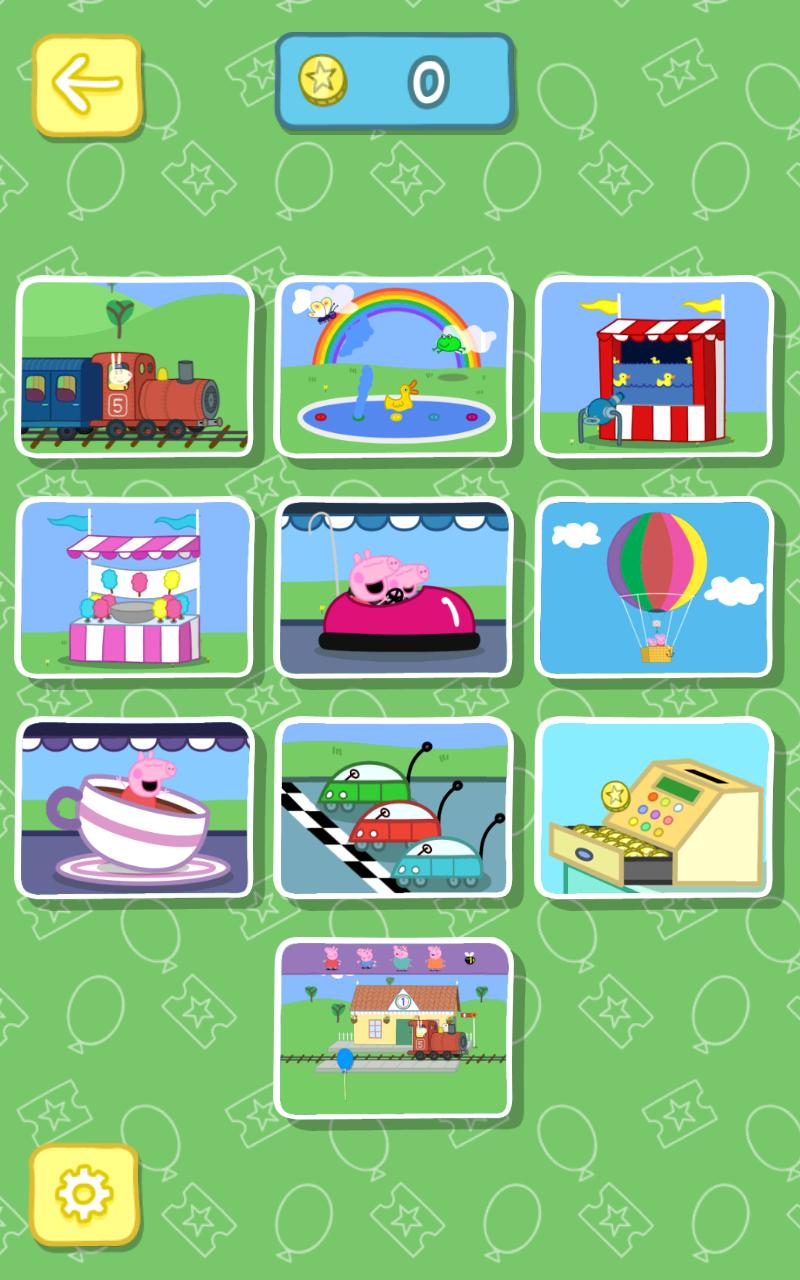 小猪佩奇主题乐园官方版 1.2.11安卓版