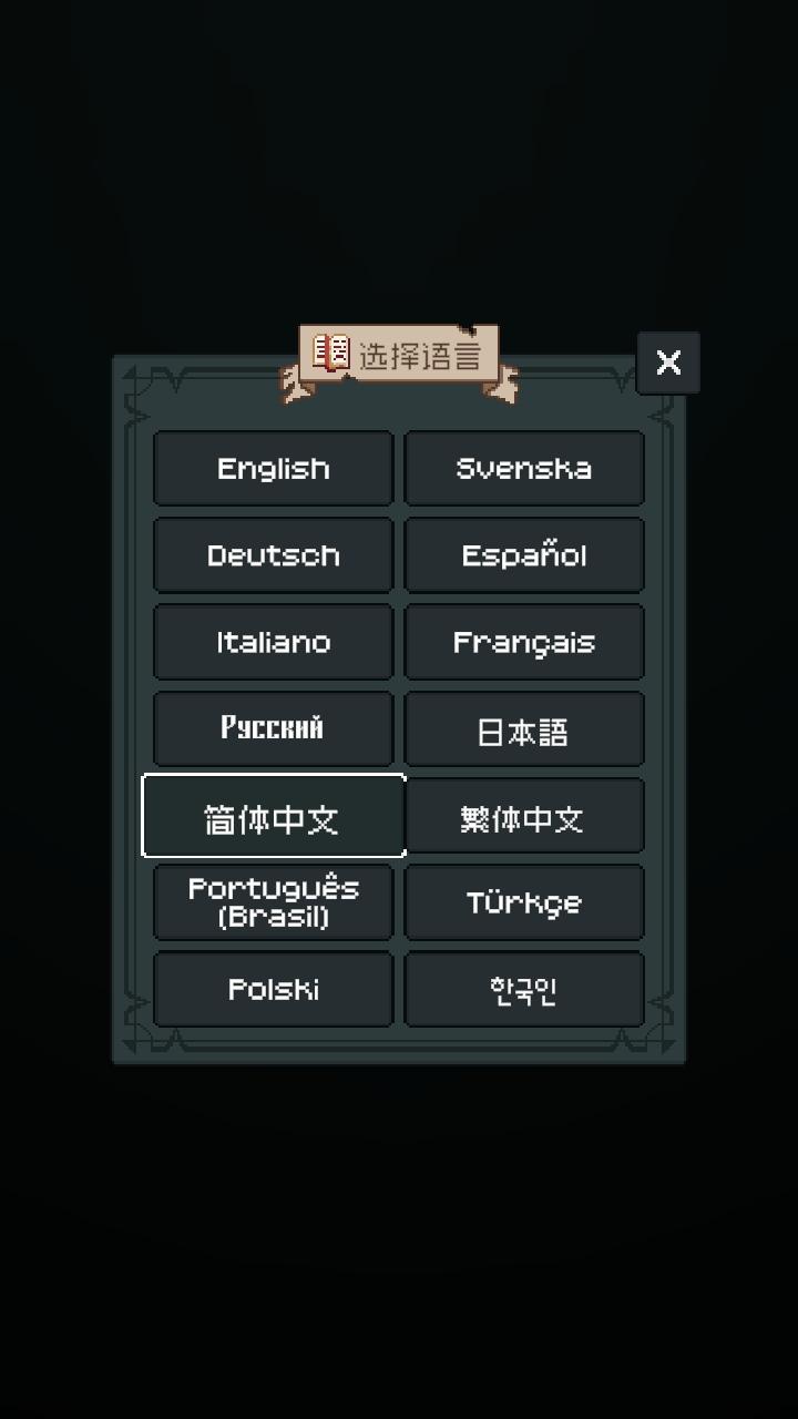 边陲遗民游戏(TownsFolk) 1.1.13安卓版 1.1.13安卓版 1.1.13安卓版 1.1.13安卓版 1.1.13安卓版 1.1.13安卓版 1.1.13安卓版 1.1.13安卓版 1.1.13安卓版 1.1.13安卓版(TownsFolk)