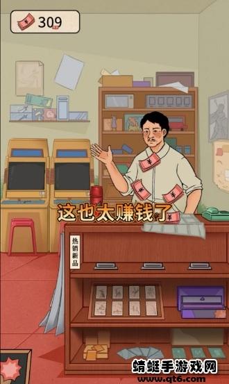 卡牌公社手游 1.0.0安卓版