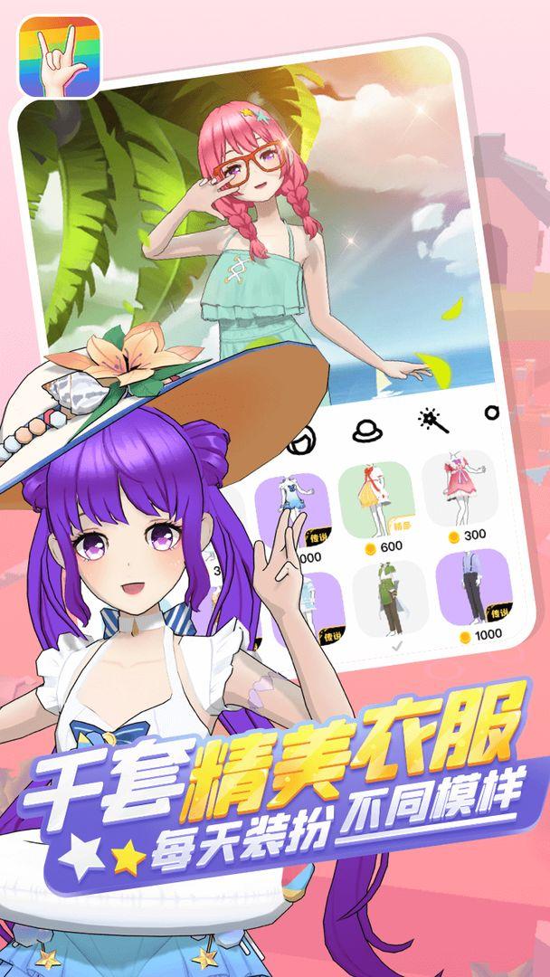 奇妙派对2021最新版 2.9.10版本