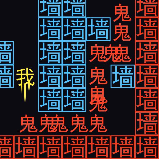 迷宫大挑战正版 1.0最新版