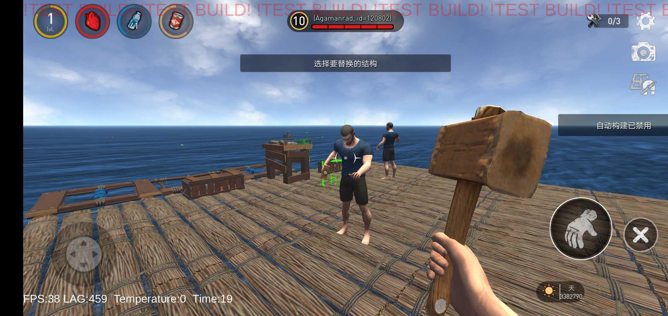 海洋游牧者联机版2023(Raft Online) 10.1.8安卓版