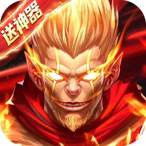 蓬莱手游最新版本 2.06.0安卓版