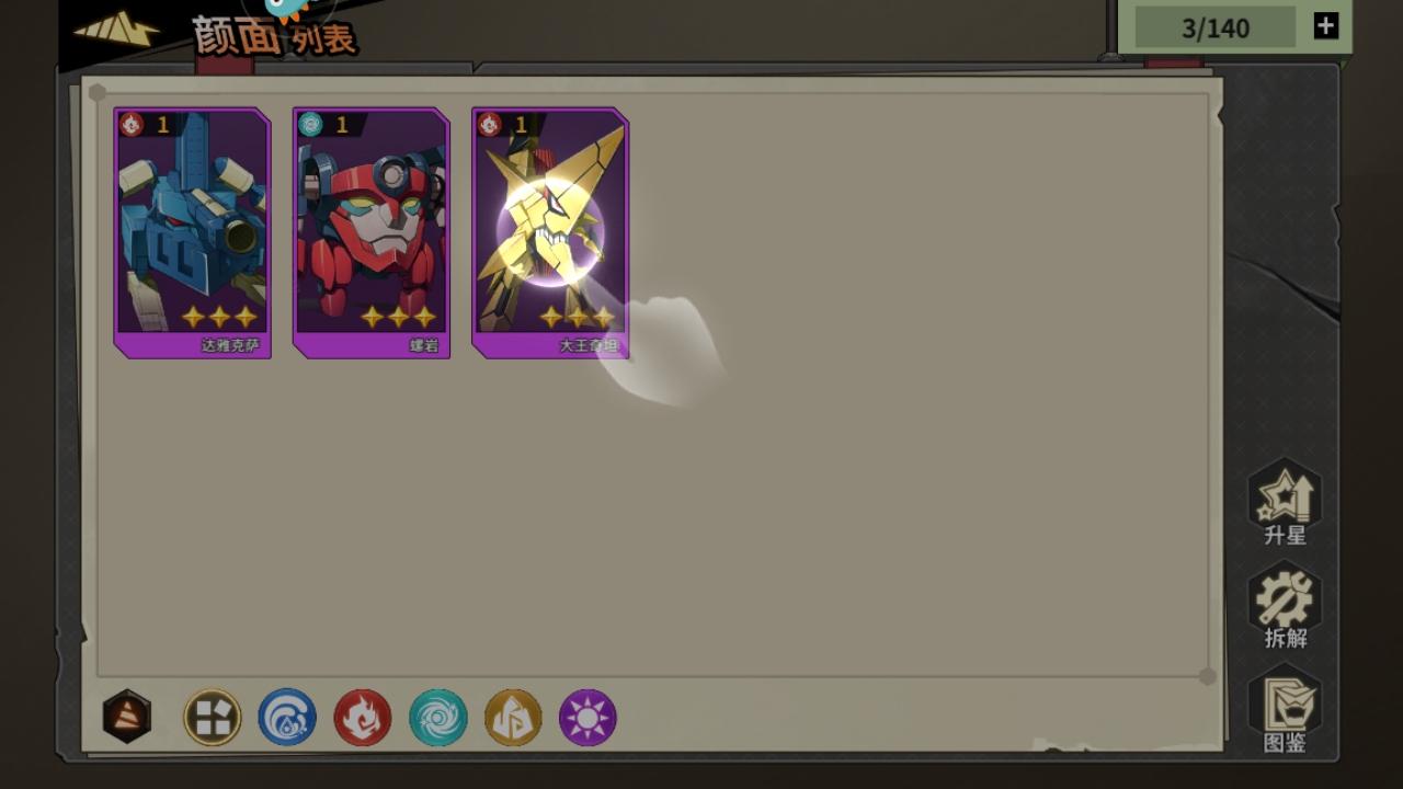 天元突破红莲螺岩游戏 1.0.11中文版 1.0.11中文版 1.0.11中文版 1.0.11中文版 1.0.11中文版 1.0.11中文版 1.0.11中文版 1.0.11中文版 1.0.11中文版 1.0.11中文版 1.0.11中文版 1.0.11中文版