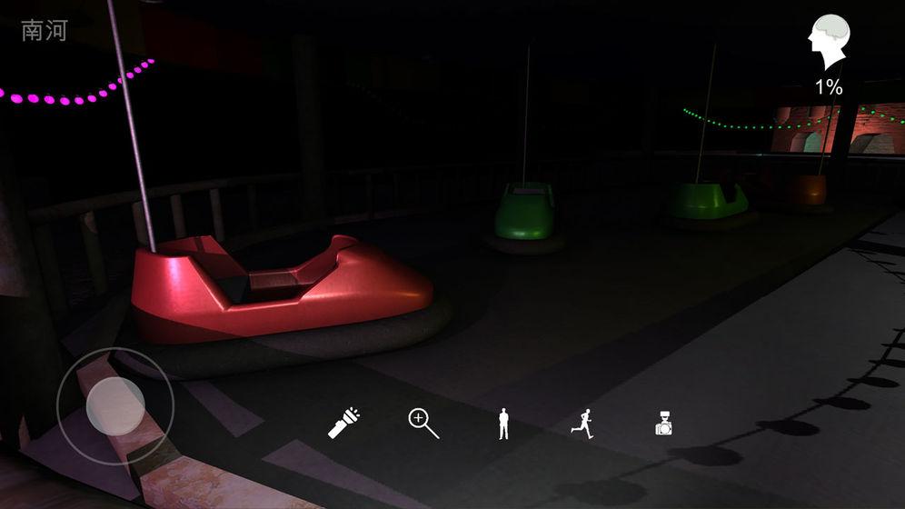 游乐园南河（大量关联次数） 1.0.0破解版