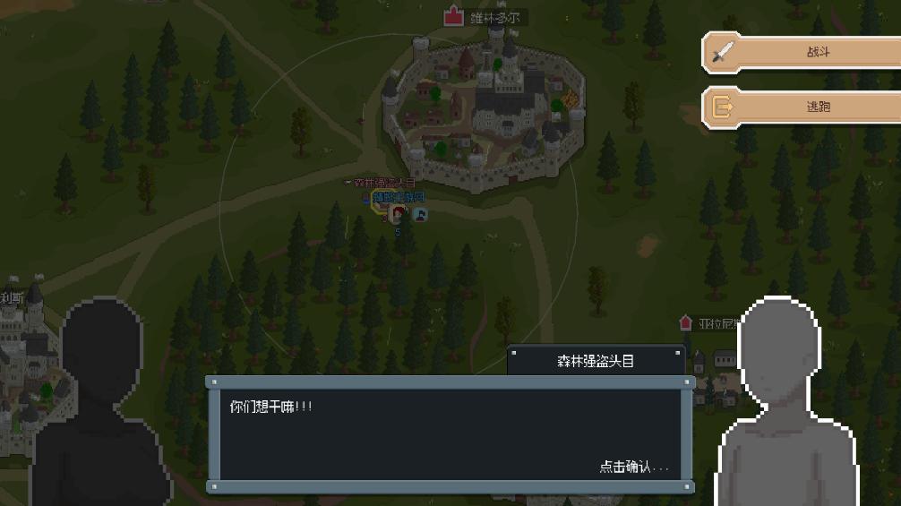 骑马与砍杀2D像素版无限金币版 2.1.10最新版