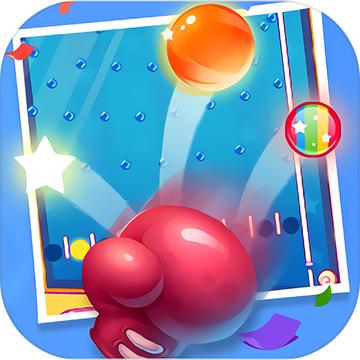 跳弹球球小游戏 1.0.9免费版