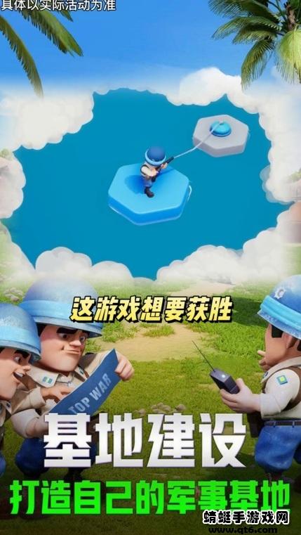 荒野奇兵 1.0.1安卓版