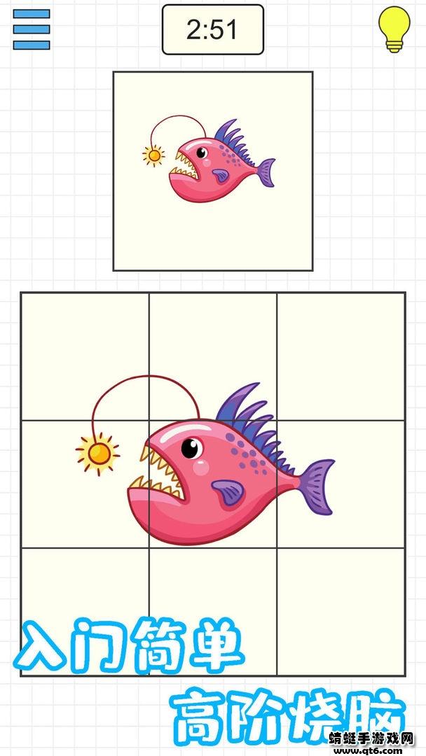 迷之方块安卓版 2.0.1最新版