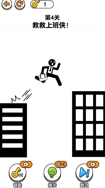 画线救火柴人3游戏 1.0.7.0安卓版 1.0.7.0安卓版