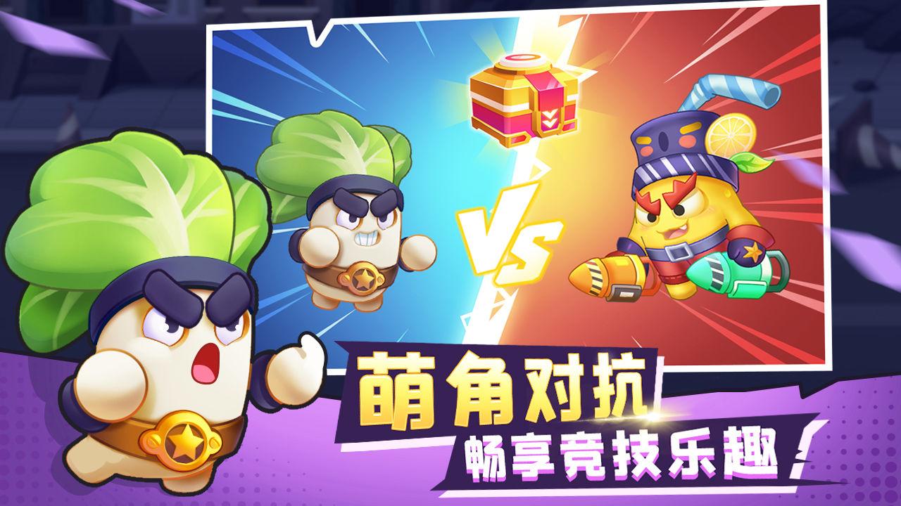 进击的白菜 1.0.1安卓版