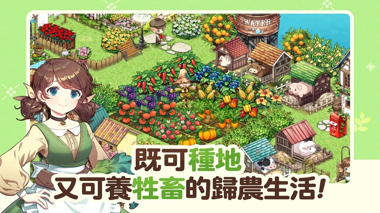 我的农场日记最新版(Every Farm) 1.0.7安卓版