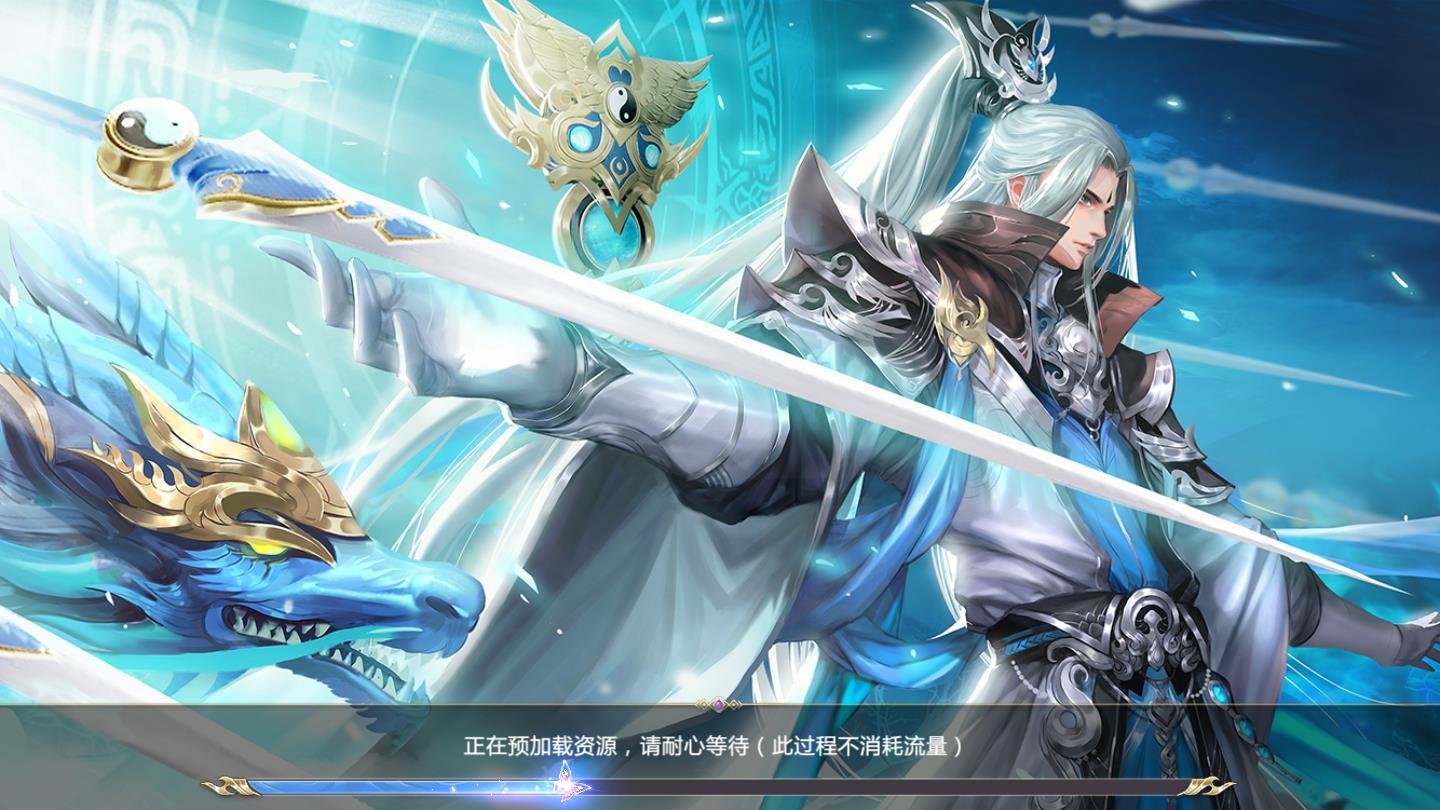 天道无双2023最新版 1.2.7安卓版