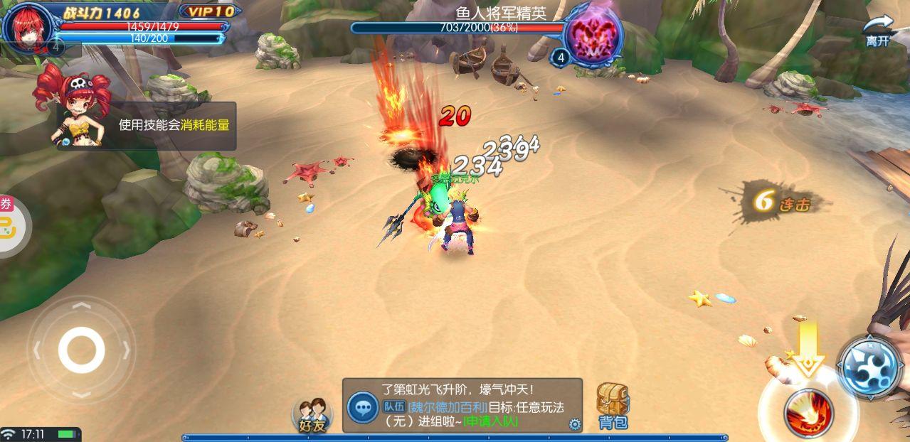 全职猎手无限技能 6.0.1修改版