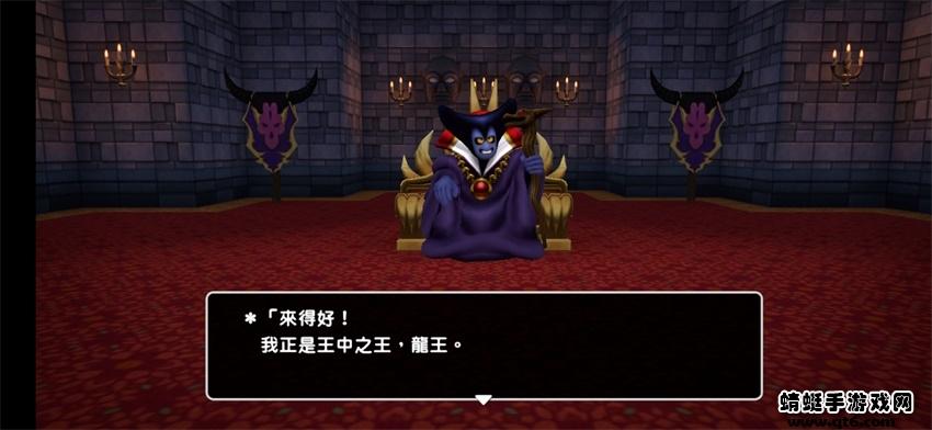 勇者斗恶龙创世小玩家破解版内置菜单(DQ BUILDERS) 1.1.0中文版